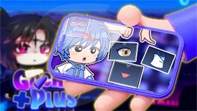 加查+plusy2k中文版下载安装 V2截图2