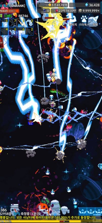 Star Dogs中文版最新版2023 V2.21.10截图1