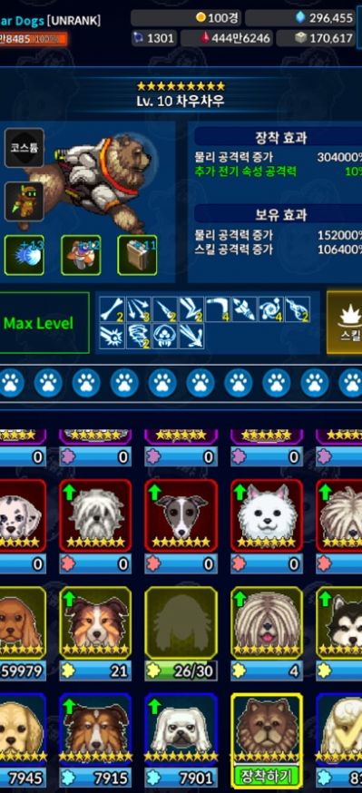 Star Dogs中文版最新版2023 V2.21.10截图2