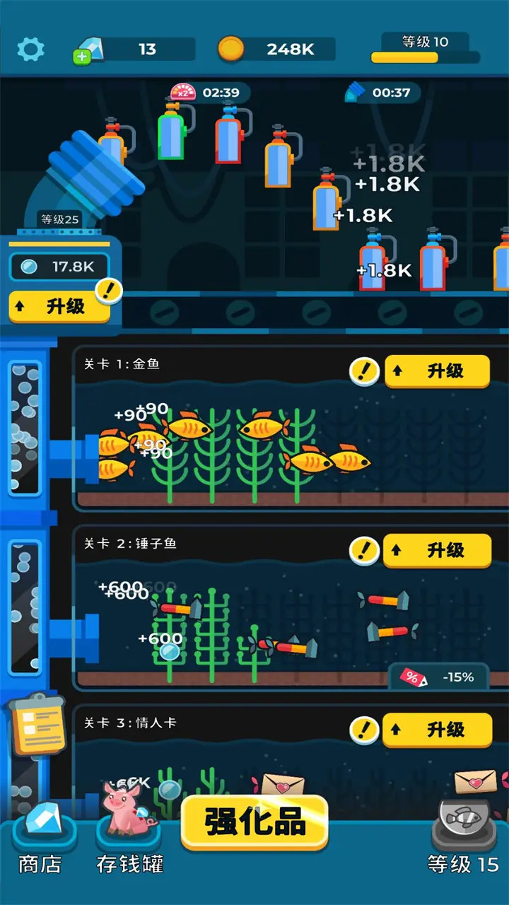 帝国水族馆游戏中文安卓版下载安装 V1.7.9截图2