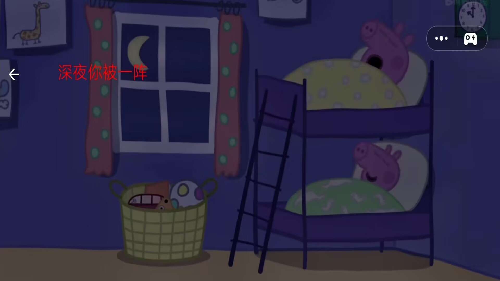 坚守防线小猪佩奇惊魂记游戏下载安装 V1.0截图2