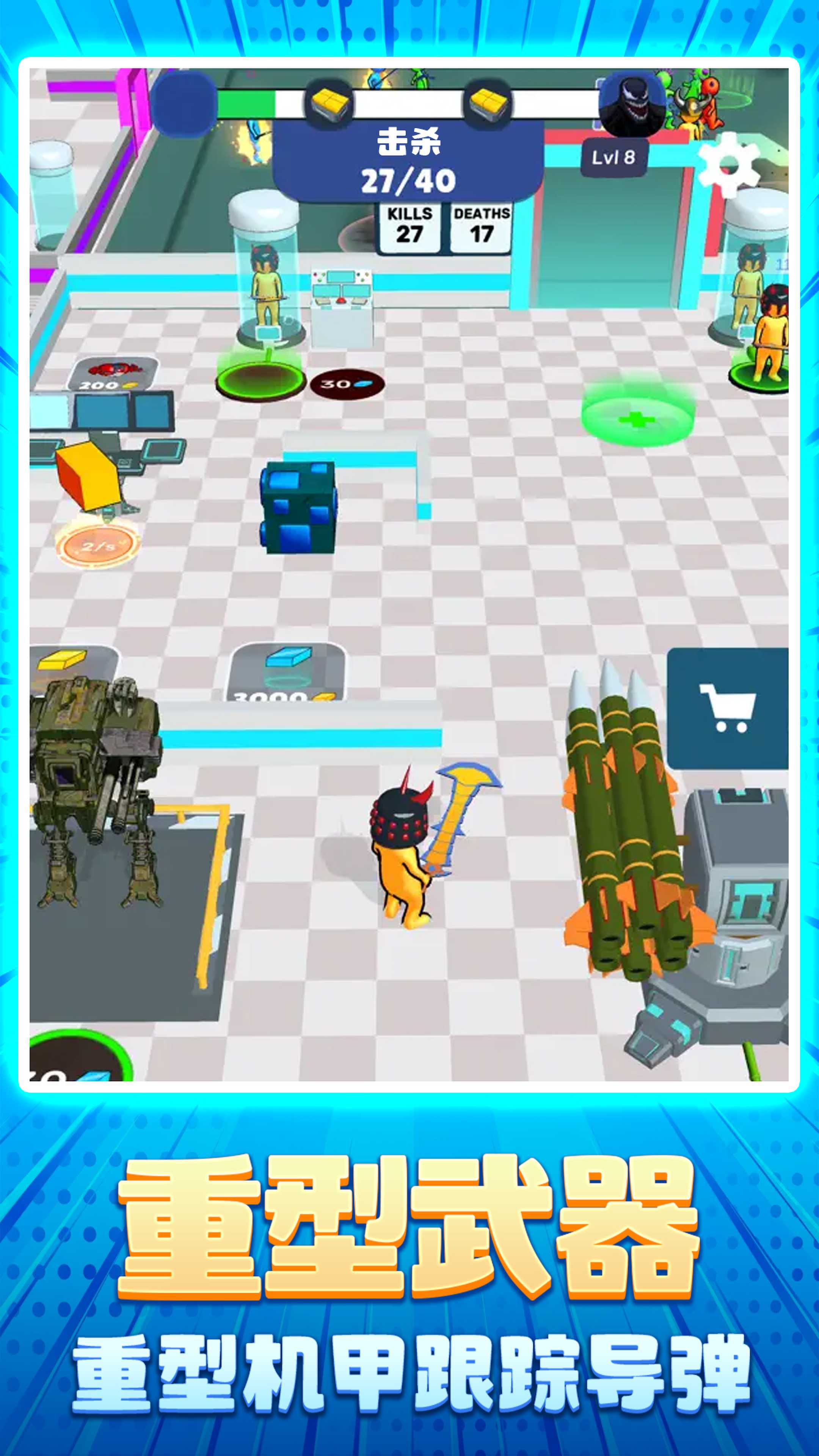 火柴人大比拼游戏官方版 V1.0截图1