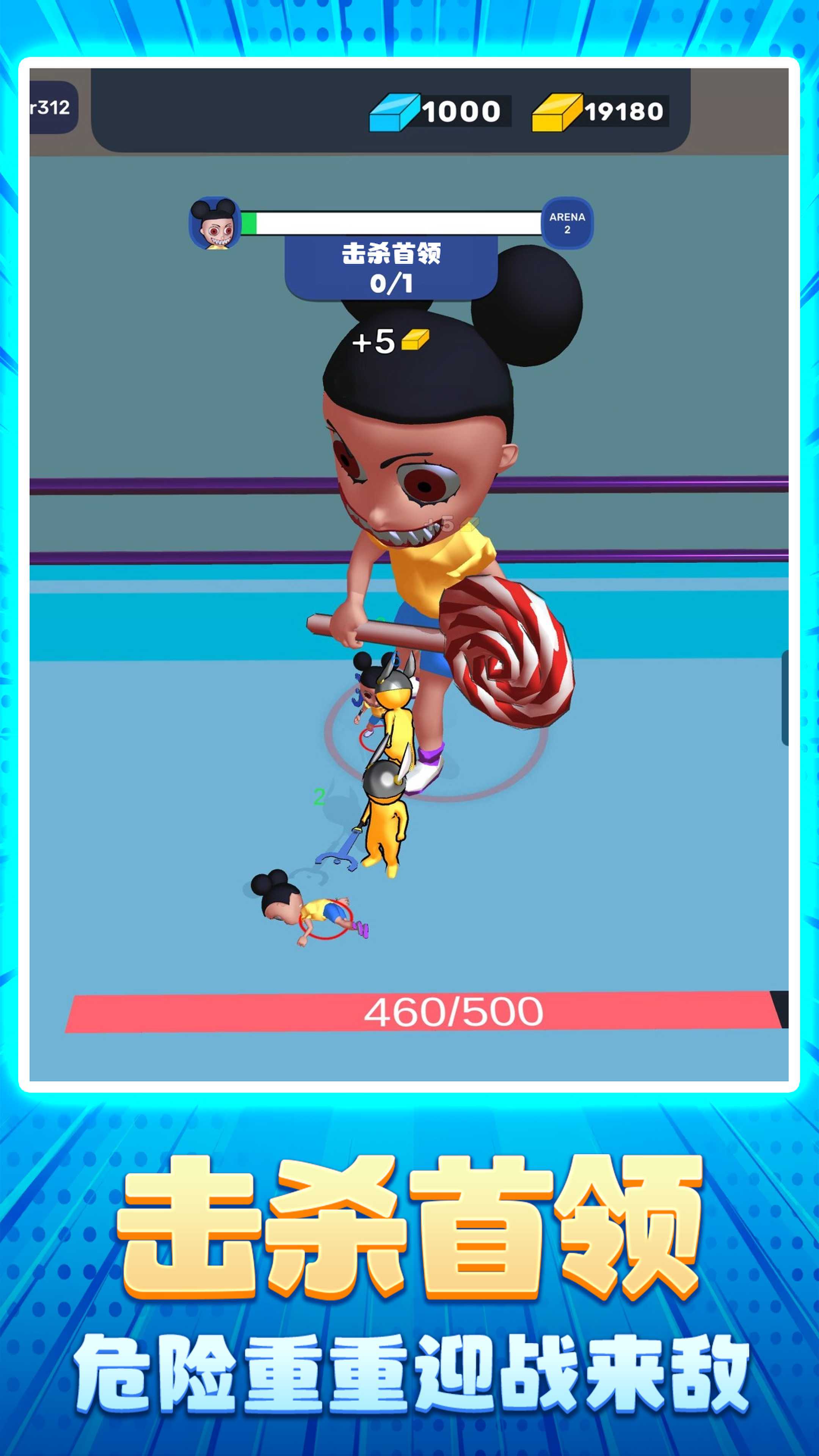 火柴人大比拼游戏官方版 V1.0截图2