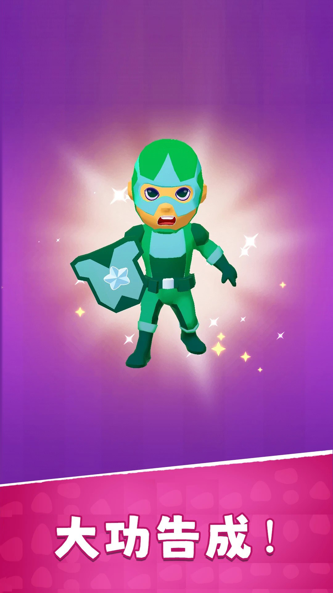 一起拆扭蛋游戏最新版下载 V300.1.1.3018截图1