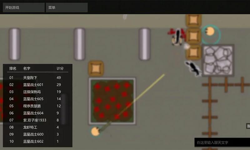 蓝星战士4官方正版下载安装 V4.41.11截图1