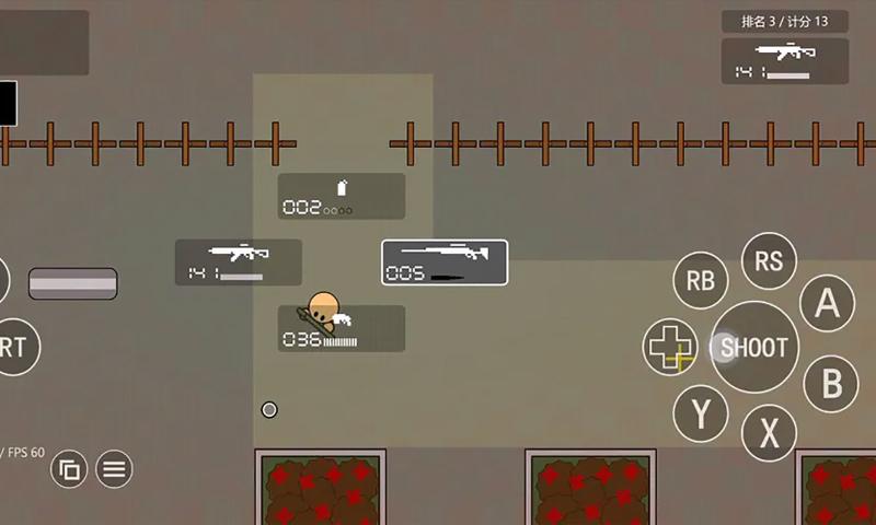 蓝星战士4游戏最新版 V4.41.11截图2