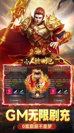 小人物快跑玛雅刷米手游官方版 V1.0.0截图2