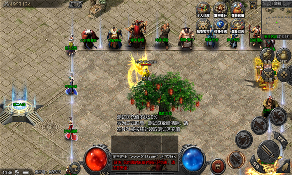 巅峰网络侠义九州手游官方最新版 V1.0.0.75.96截图2