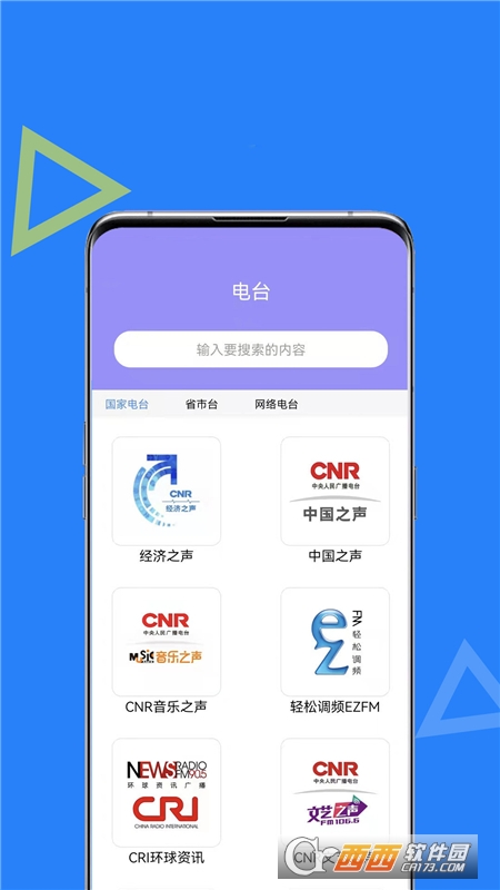 智能AI助手app(语音交互) V1.1.3安卓版截图1