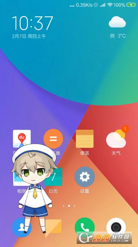 Live2DViewerEX 面部追踪器 V1.3.2 安卓版截图1