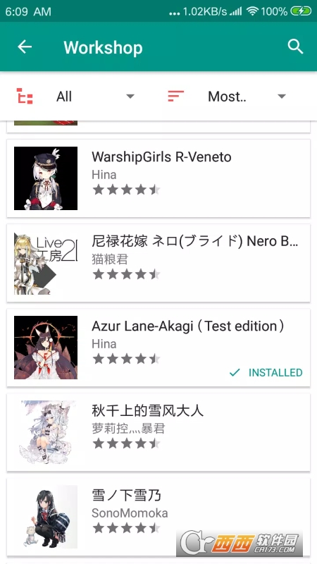 Live2DViewerEX 面部追踪器 V1.3.2 安卓版截图3