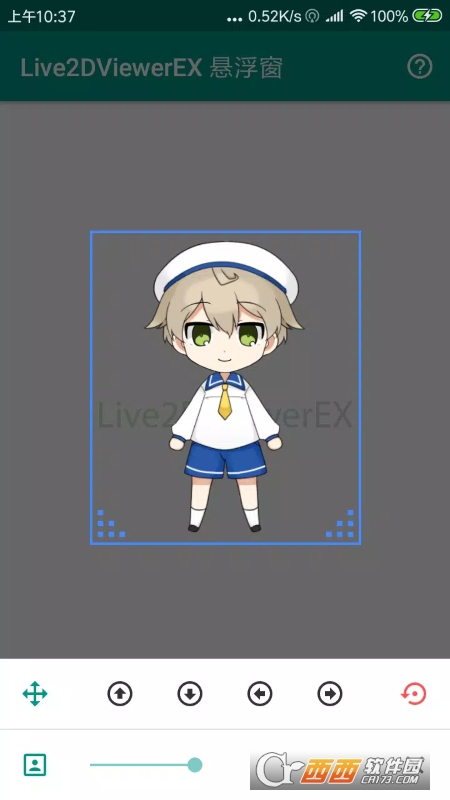 Live2DViewerEX 面部追踪器 V1.3.2 安卓版截图4
