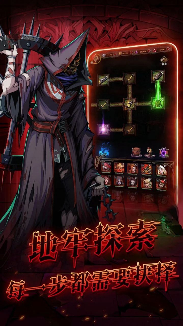 代号暗域手游官方版 V1.0截图1