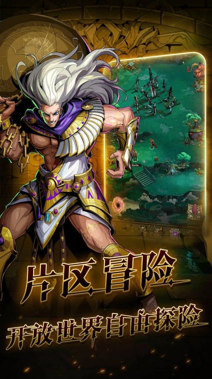 代号暗域手游官方版 V1.0截图2