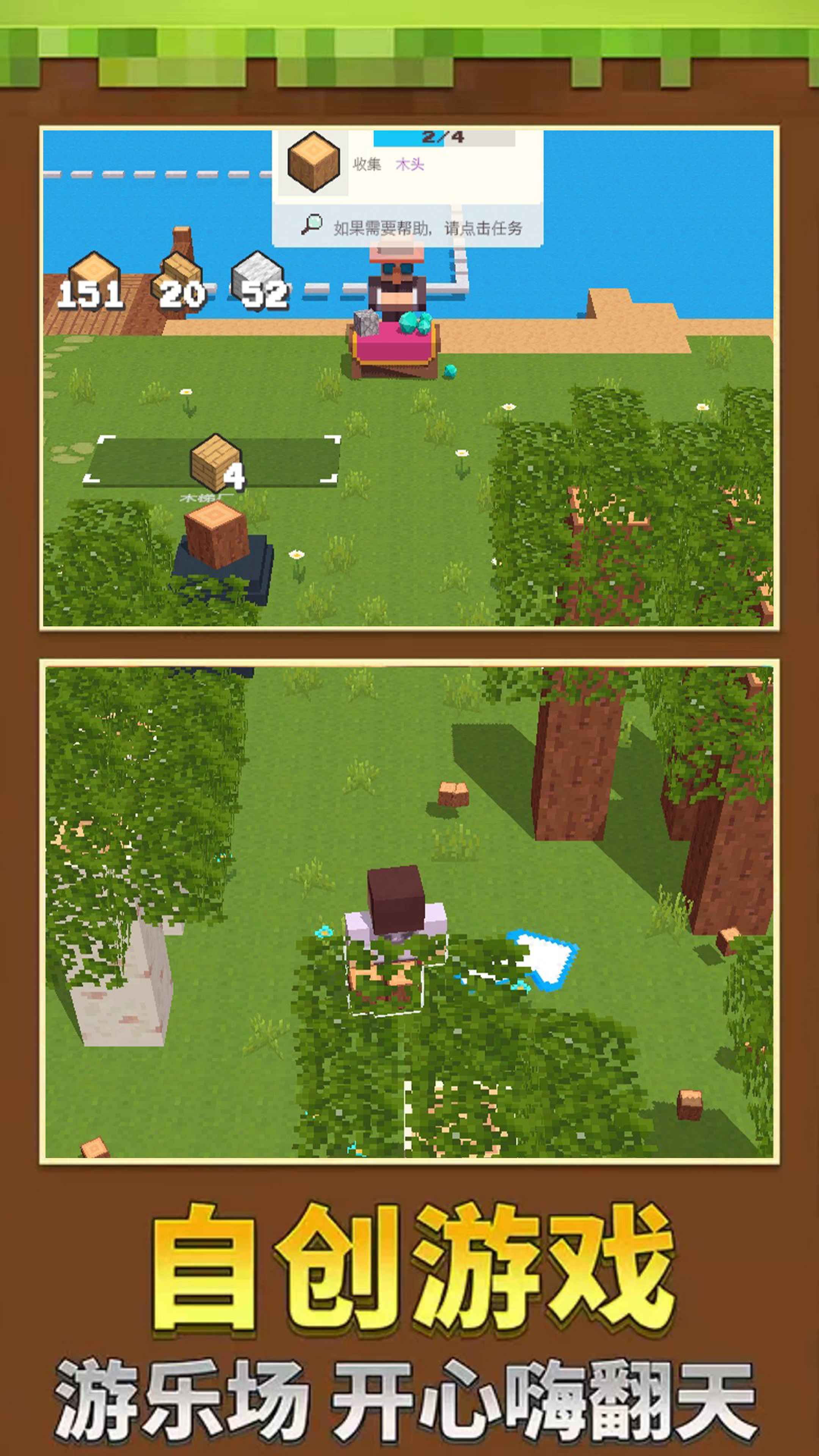 泥塑世界游戏官方版 V1.0.1截图2