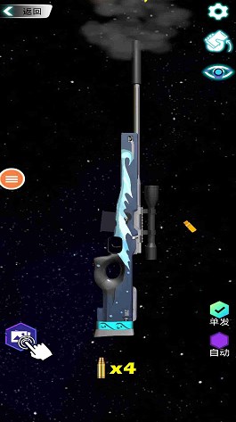 3D真实枪械模拟器中文版手机版游戏 V1.0截图1