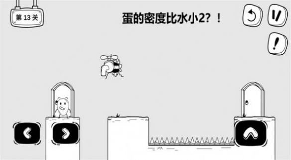 大冒险皮蛋游戏无广告最新版 V1.0截图1