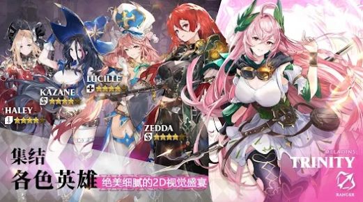 圣光之誓2手游官方正版 V1.3.16截图1