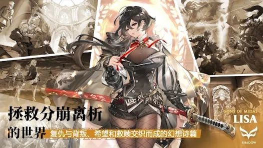 圣光之誓2手游官方正版 V1.3.16截图2