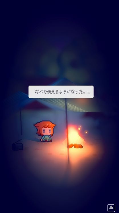 孤岛余光游戏安卓版 V1.0.2截图2