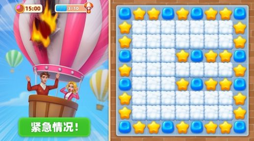 时尚改造大师游戏官方安卓版 V0.106.5086截图2