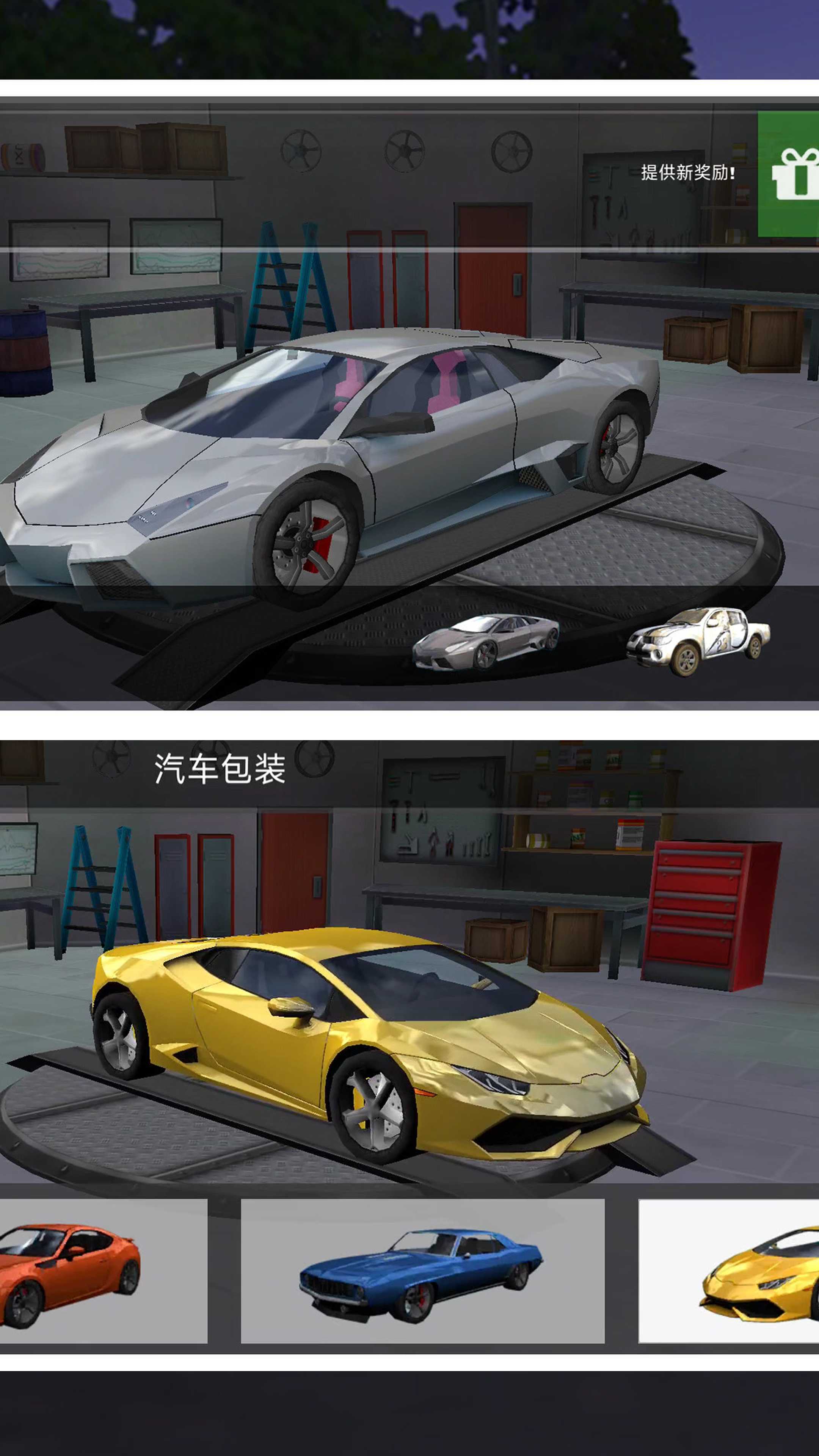 我开车贼快游戏安卓版下载 V1.0截图2