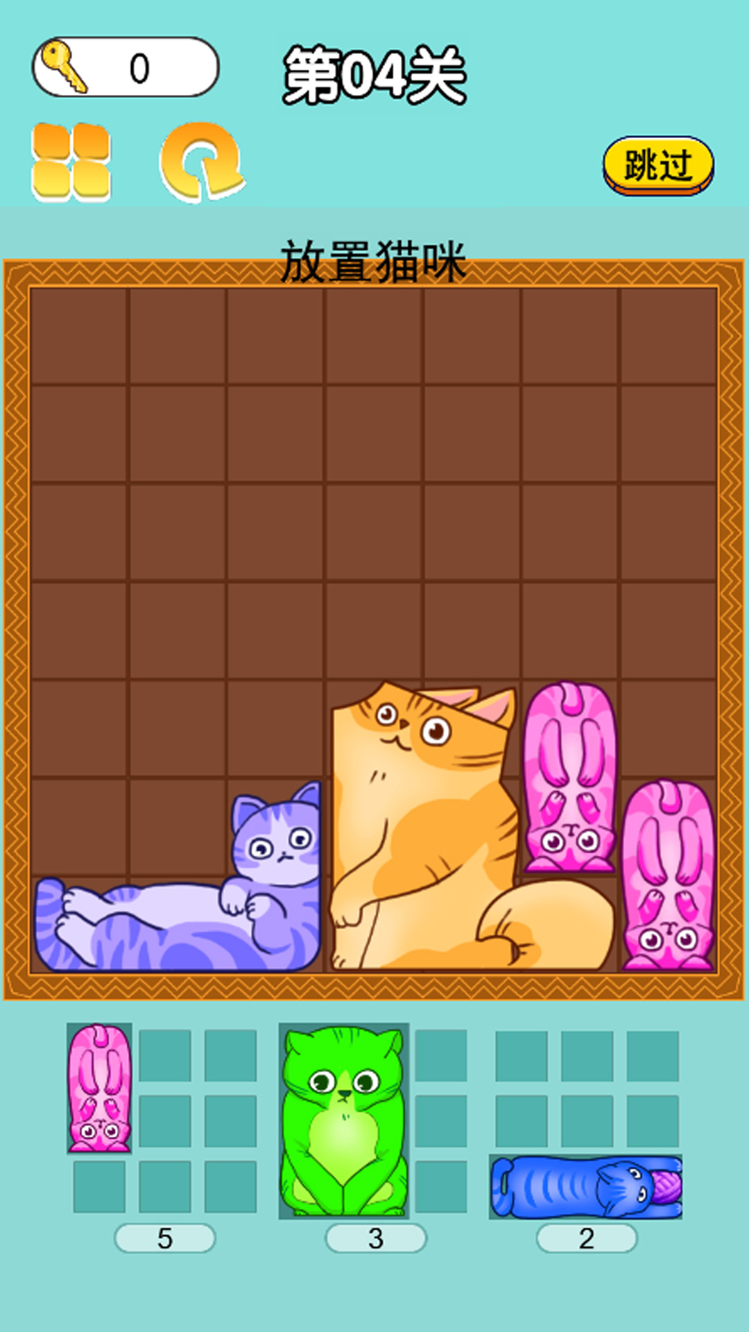 划划消消看游戏官方版 V1.0截图1