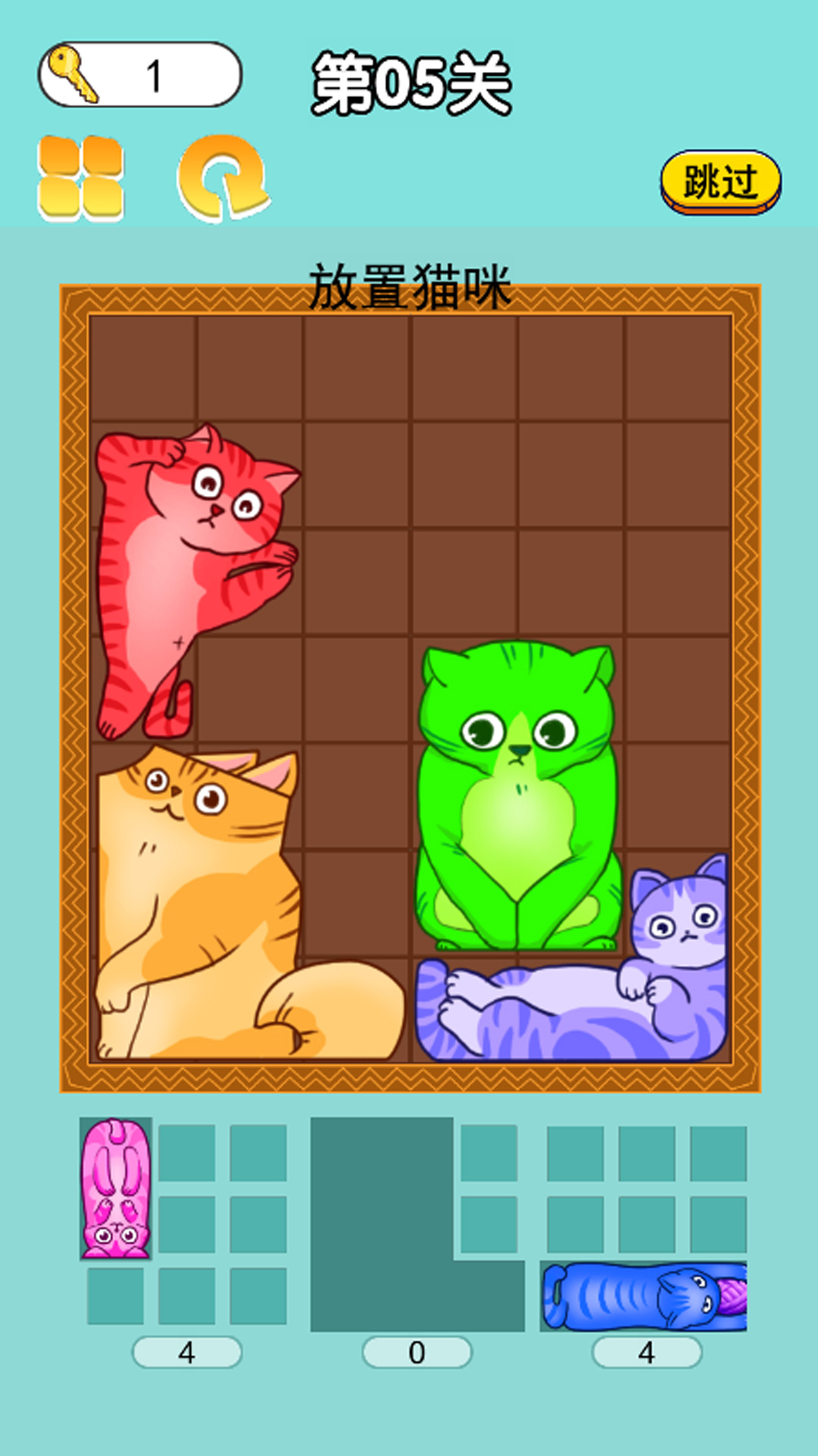 划划消消看游戏官方版 V1.0截图2