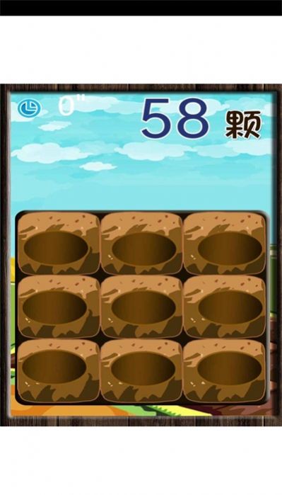 挖种子小游戏官方版 V1.0截图1
