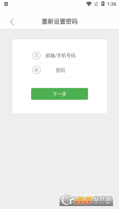 audiocam软件 V139安卓版截图1