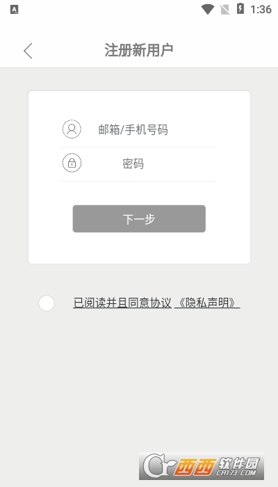 audiocam软件 V139安卓版截图2
