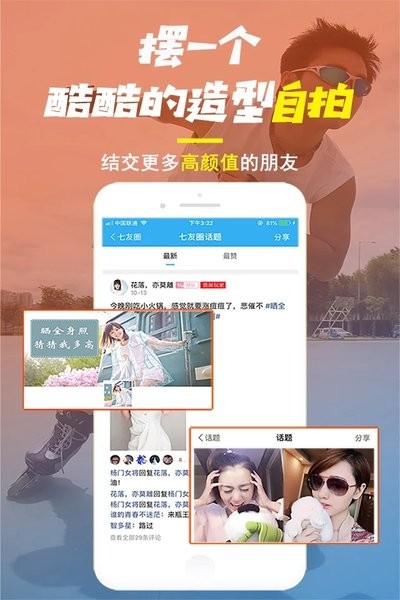 0377唐河网app V4.7.49 安卓版截图1