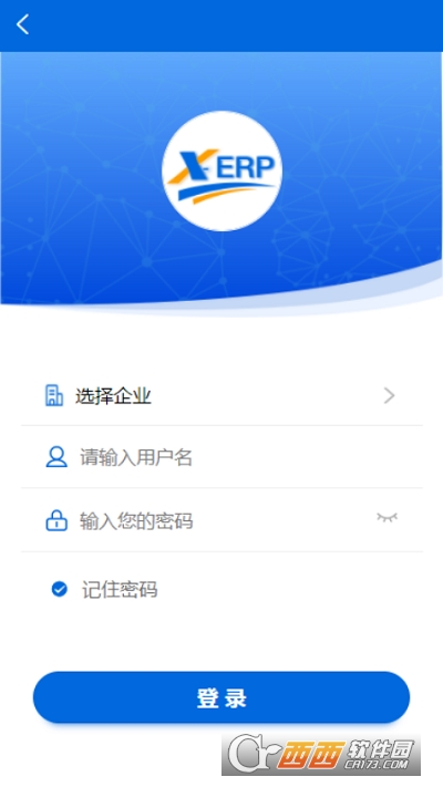元天云app V1.2.0安卓版截图2