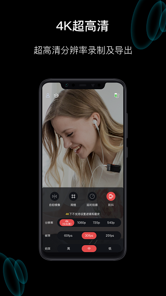 塞宾元音官方版 V1.4.2 安卓版截图1