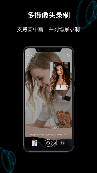 塞宾元音官方版 V1.4.2 安卓版截图2
