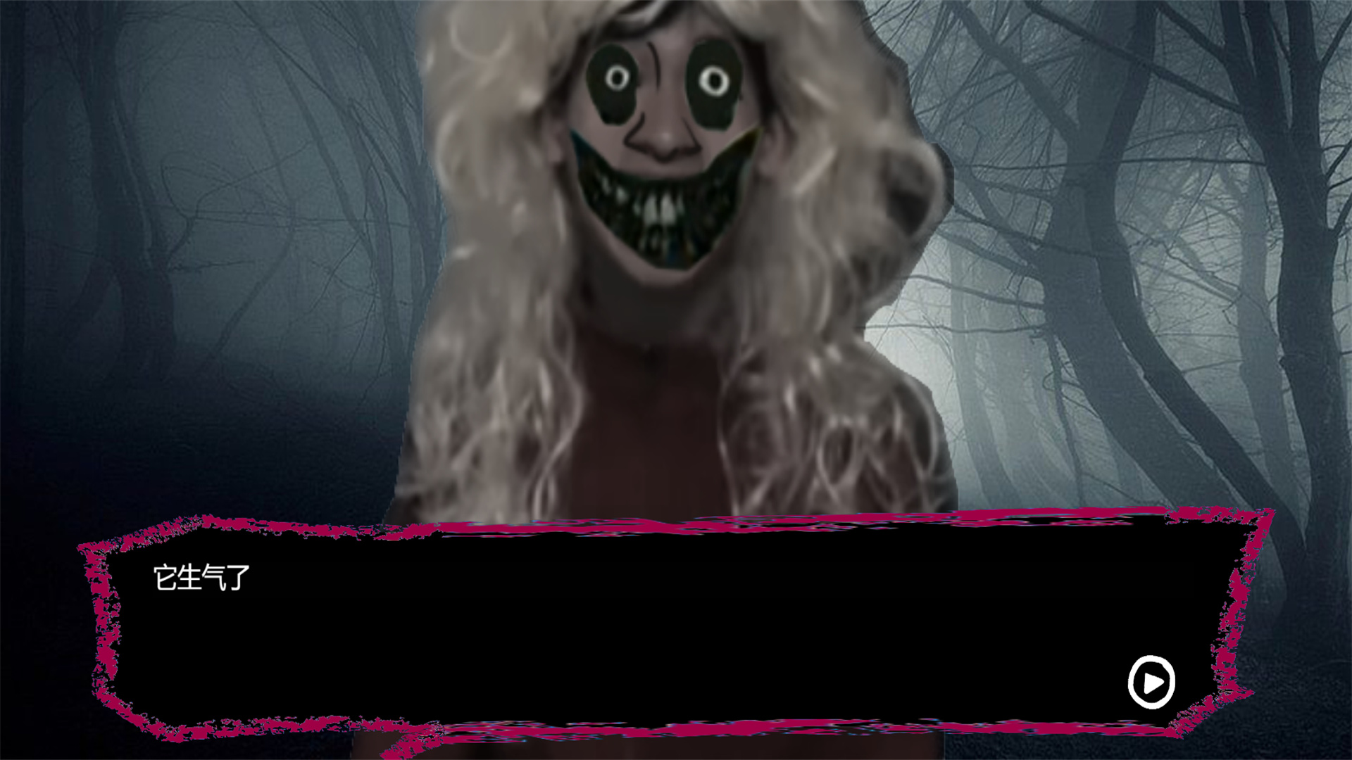 恐怖午夜老奶奶下载手机版安装 V1.0截图1