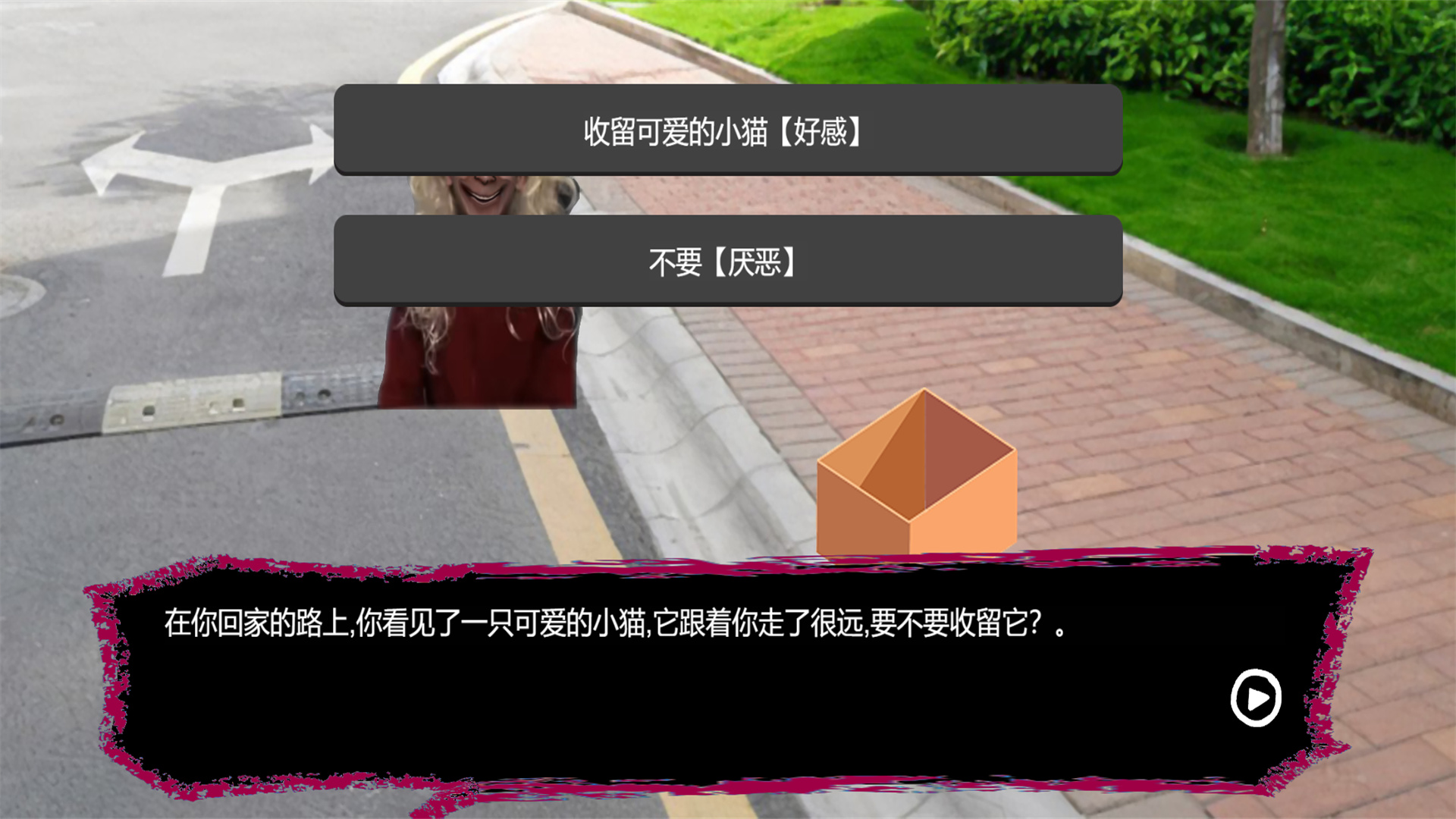 恐怖午夜老奶奶下载手机版安装 V1.0截图2