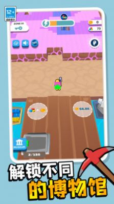 这也能砸游戏官方版 V1.0.2截图2