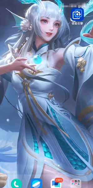 壁纸引擎王者荣耀透明壁纸文件 V2.6.9截图2