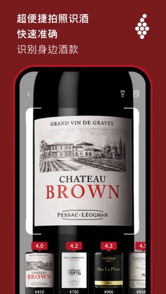 唯唯诺软件 V1.9.1 安卓版截图1