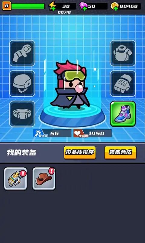 末日特工队游戏下载手机版 V1.0.2截图2