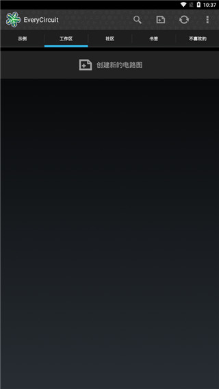 EveryCircuit中文版app V2.26 最新版截图2