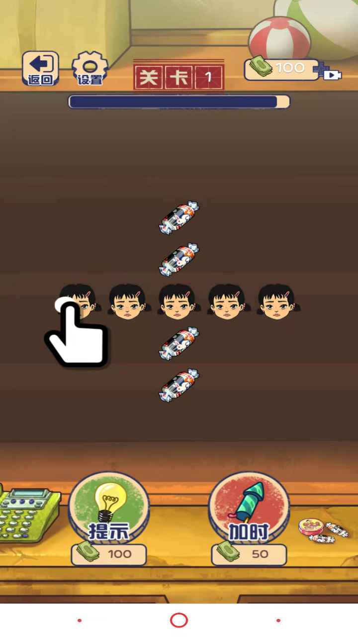 80后消消乐游戏官方版 V2.1.7截图2