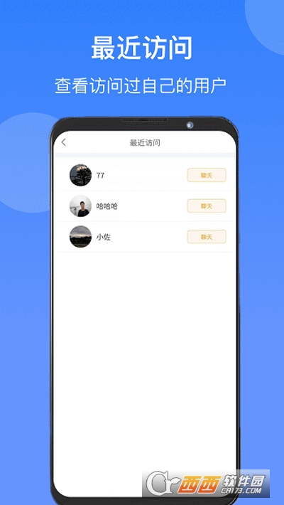 维修匠小佐师傅端 V1.0.41截图4