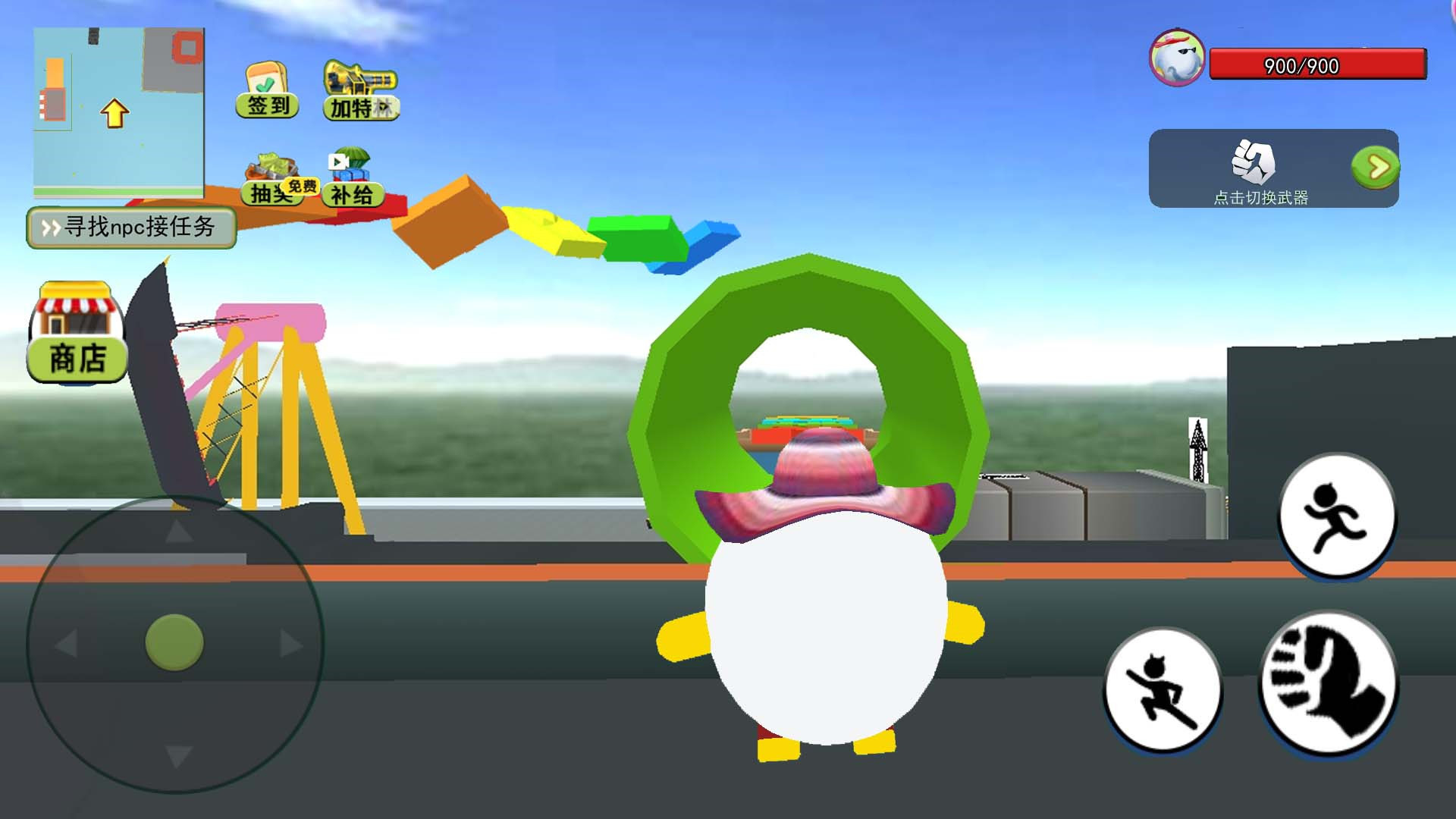 靓仔总动员游戏安卓版 V1.0截图1