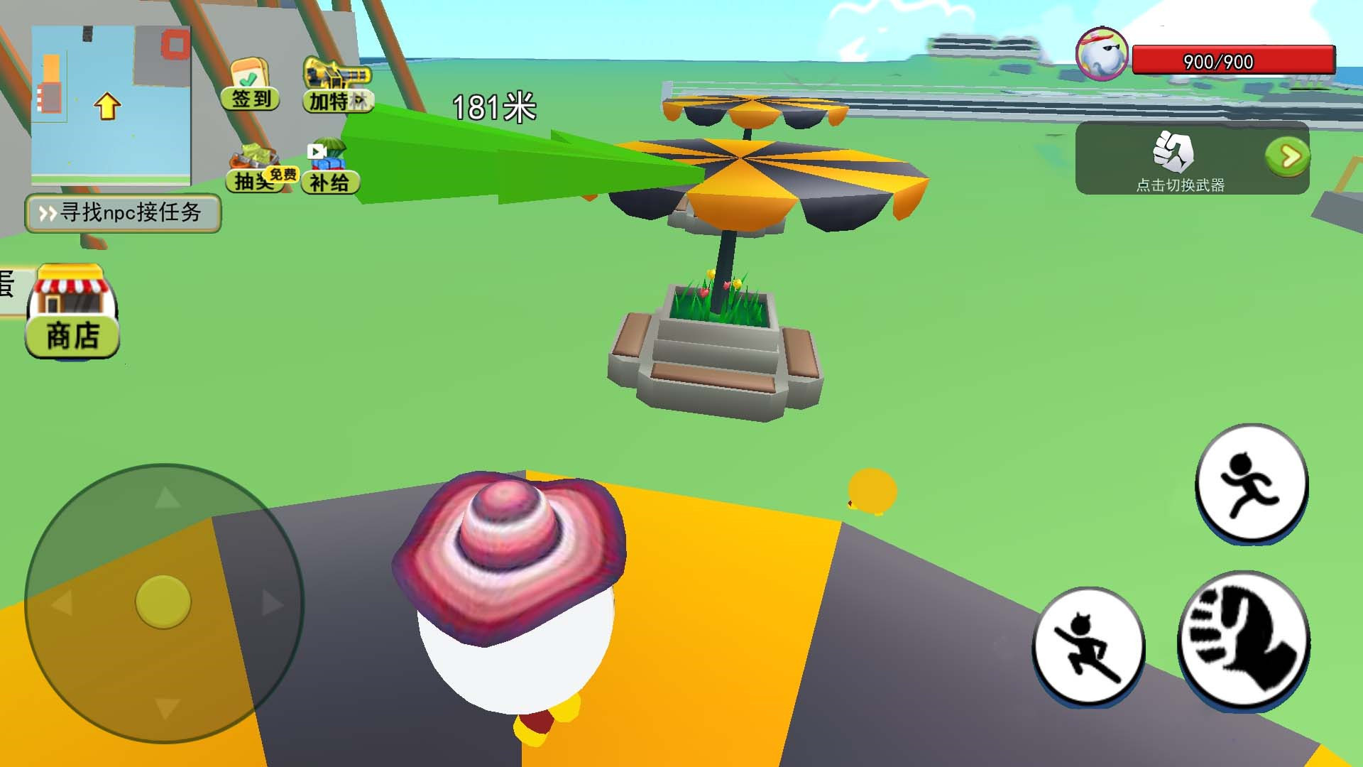 靓仔总动员游戏安卓版 V1.0截图2