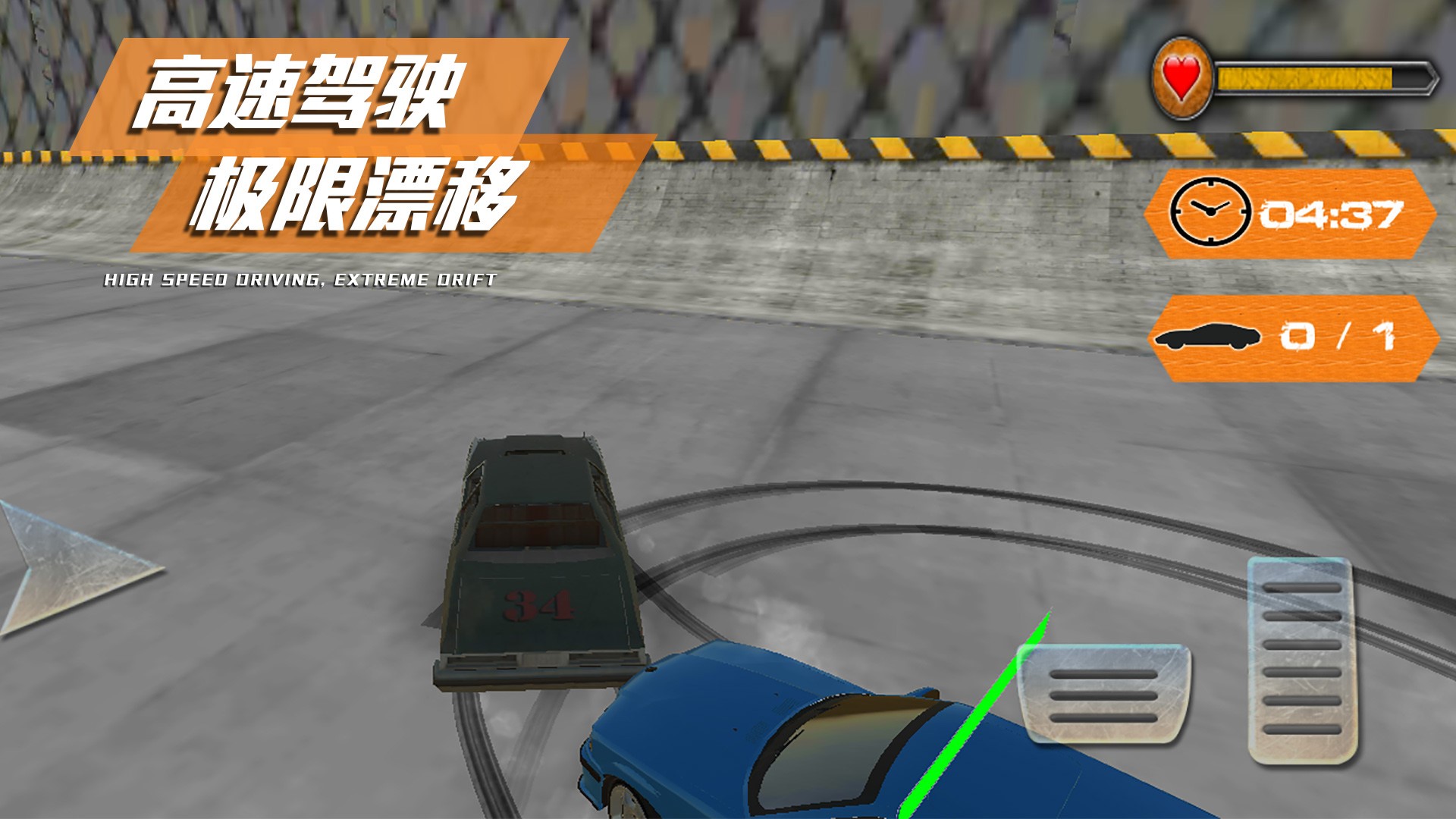 我是驾驶大师游戏安卓版下载 V1.0.2截图1