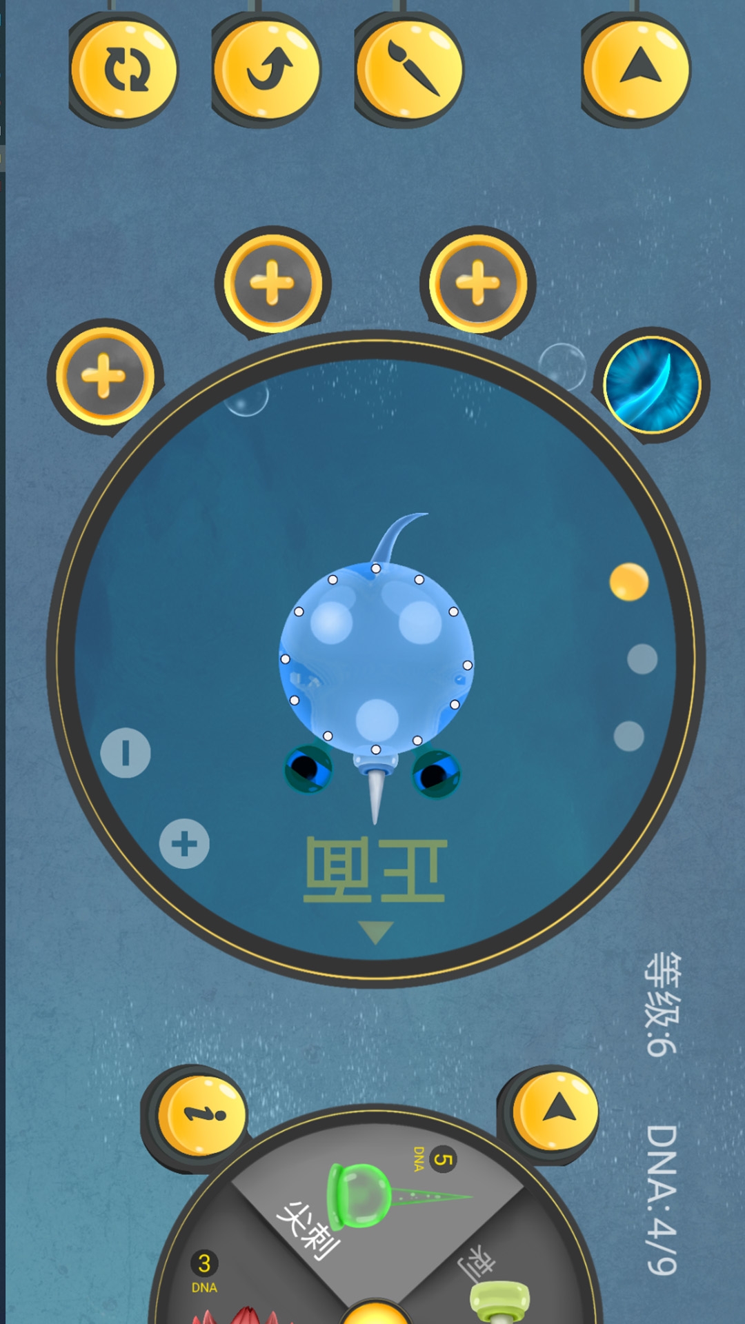 微生物进化挑战游戏安卓版 V300.1.0.3018截图2