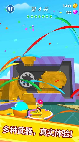 水枪小霸王游戏官方版 V1.0.1截图1