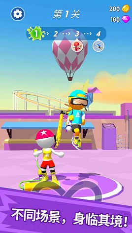 水枪小霸王游戏官方版 V1.0.1截图2